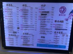 菜单-桃梨花香(柳工颐华城店)