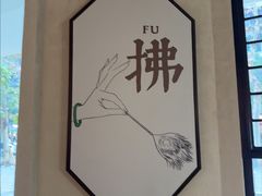 -川匠·睡眠采耳·SPA(九眼桥店)