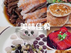 -锦府盐帮·私宴(赛特店)