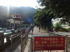 -太和古洞