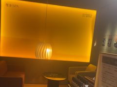 -厘舍SPA(运达店)