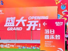 -王府井奥莱临潼小镇(临潼店)