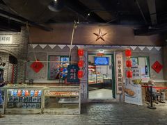 门面-和平菓局(王府井店)