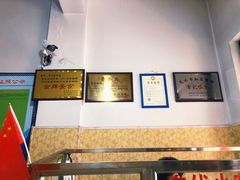 -常记呱呱(总店)