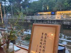 -鞠橘居酒屋(仁恒江湾新天地店)