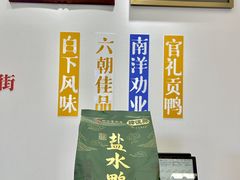 -韩复兴(新街口户部街店)