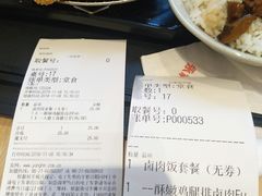 -永和大王(花好园店)