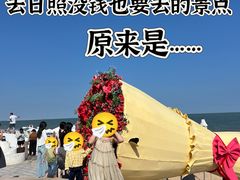 -日照灯塔风景区