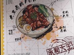 -永和大王(宜山店)