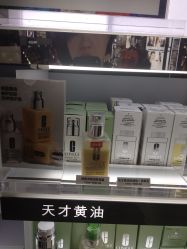 -丝芙兰Sephora