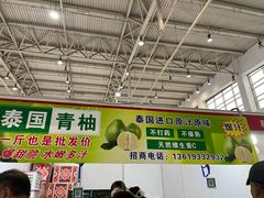 -中国农业博物馆