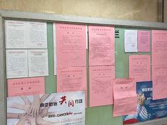 -河北医科大学第四医院(本部)