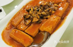 Mixed Mushroom Phoenix Tofu