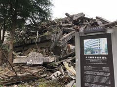 -北川老县城地震遗址