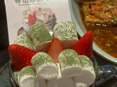 -芸山季·云南野生菌火锅(宝能环球汇店)