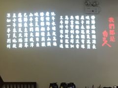 -自己人(九码头店)