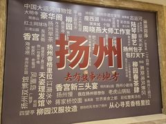 -扬州香格里拉·香宫中餐厅