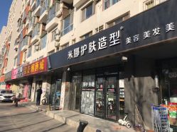 -雅典娜造型