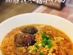 -新记美食(关闸店)