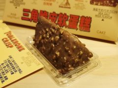 -好利来(北新桥店)