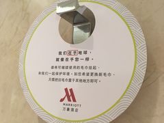-上海雅居乐万豪侯爵酒店