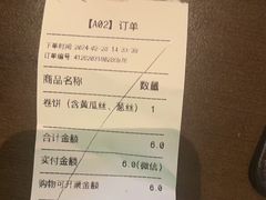 -新石器烤肉(马鞍山印象汇店)