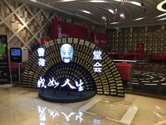 -堂会·KTV·自助餐·团建聚会(天河店)