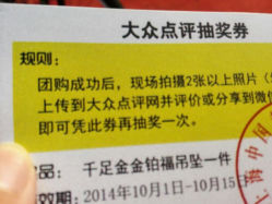 -中国黄金(塘桥店)