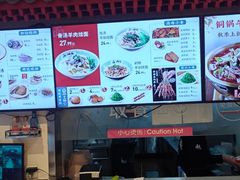 -武圣羊汤·西北面(安德路店)