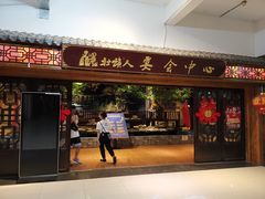 门面-壮族人(靖西店)