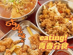 -青春分食(仙林大学城店)