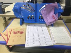-赵汝飞练字硬笔书法(静安寺校区)