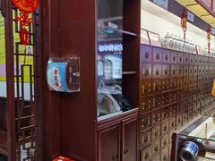 -北京同仁堂(昌岗店)