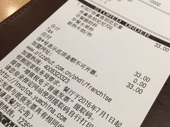 账单-必胜客(瑞虹店)