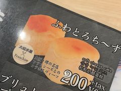 -大起水产回转寿司(道顿堀店)
