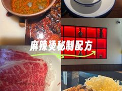 -重八牛府(花乡奥莱店)
