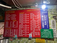 -笑云开汤包店(网巾市店)