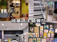 -武汉荟聚