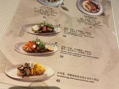 -BAKER&SPICE(安福路店)