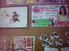 android_upload_pic-牛玄庵日式寿喜烧·料理店(新源里店)