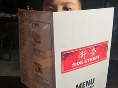 -Side Street街旁(交道口店)