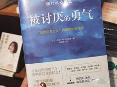 -博览书店(番禺石楼店)