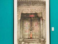 -陕西省美术博物馆