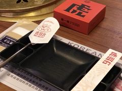 -虎哥六韩式烤肉料理 TIGERGRILL(隆生金山湖中心购物广场店)