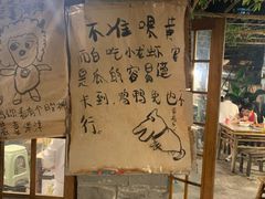 -夹夹大·蟹蟹大排档(财富又一城店)