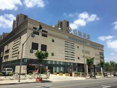 -名流健康高端体检中心·名宾门诊·健康管理