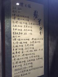 -鳌首刺青纹身 穿孔饰品店