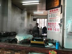 -老妈宫粽球