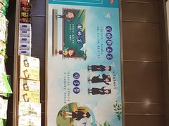 门面-江南厨子·品苏杭(华润万象店)