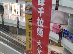 -凯德广场(金牛店)